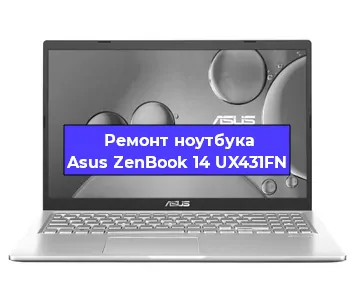 Замена аккумулятора на ноутбуке Asus ZenBook 14 UX431FN в Новосибирске
